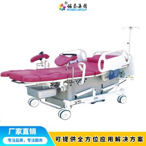 婦科檢查床 不銹鋼產(chǎn)床 輕便產(chǎn)床